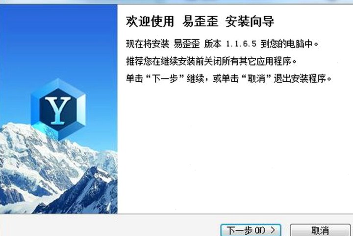 易歪歪 · 品牌与服务