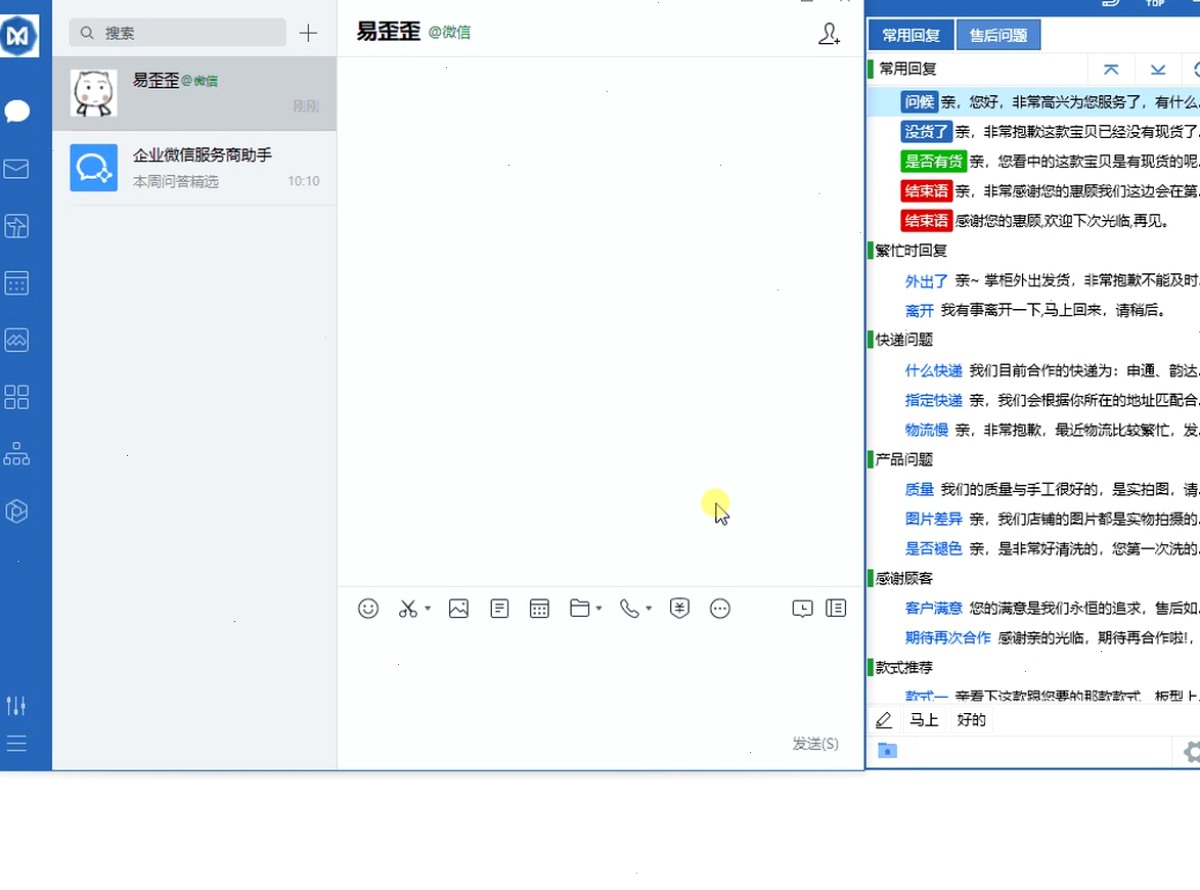 易歪歪Logo